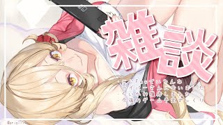 【 雑談 / chit-chat 】フェスでいろんなライバーさんとお話しできたよ話【 ニュイ・ソシエール/にじさんじ 】