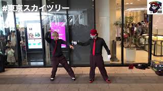 【street　dance】【東京スカイツリー】ナニコレ？劇団 サザエさん 後半からフル