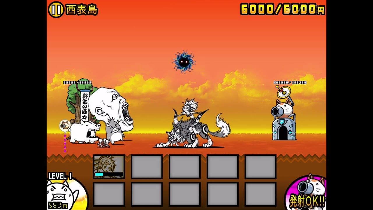 玉とウルルン手加減したほうがいいぞ￼