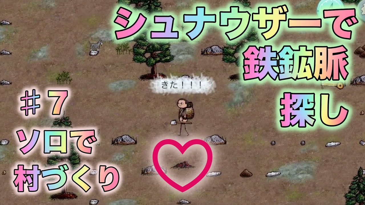 You Are Hope あなたは希望です 旧ohol ソロサーバー で村づくり9 Youtube