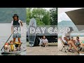 CAMP MOVIE - 湖畔で愛犬とSUP DAY CAMP