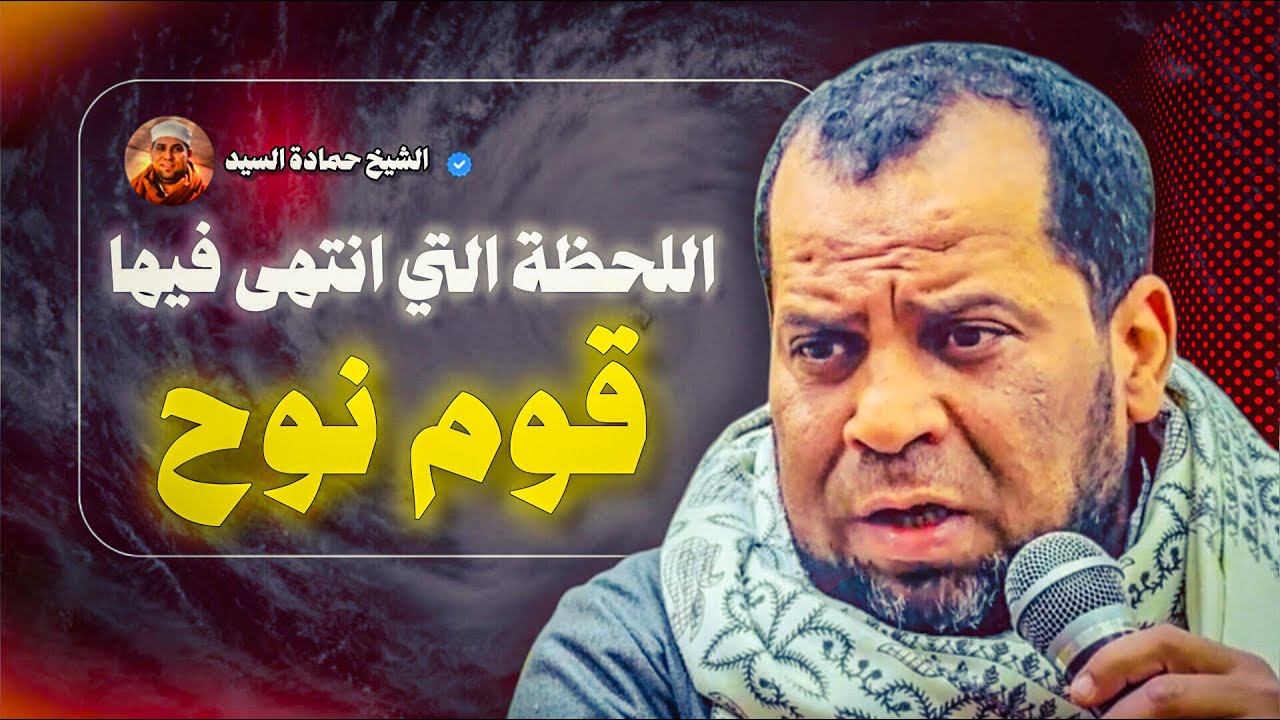 حين يُرفع الأمان .. تبدأ الفتن