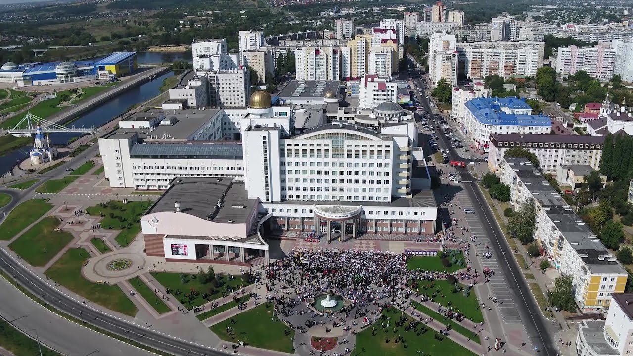 Тут белгород. БГУ Белгород. БЕЛГУ студенческий городок. Белгородский медицинский университет. БЕЛГУ В 1999.