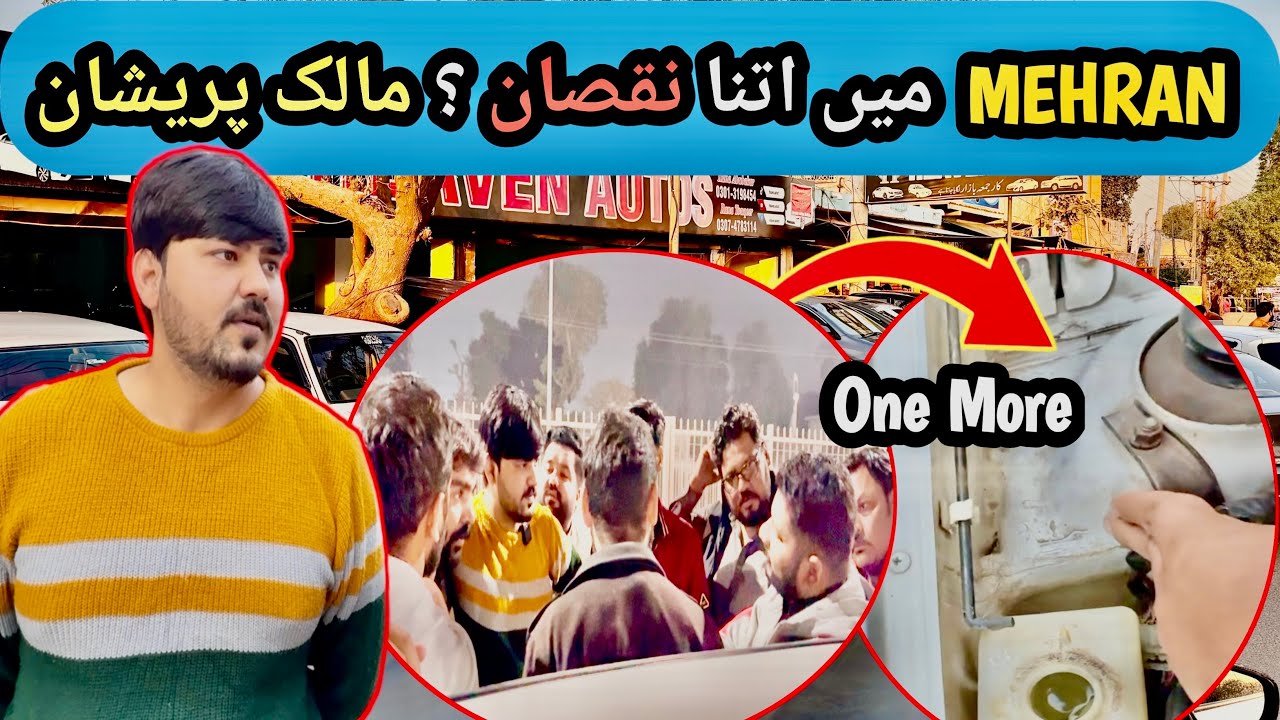 Customer Lost Big Money in Mehran Car Deal | Heaven Autos Multan