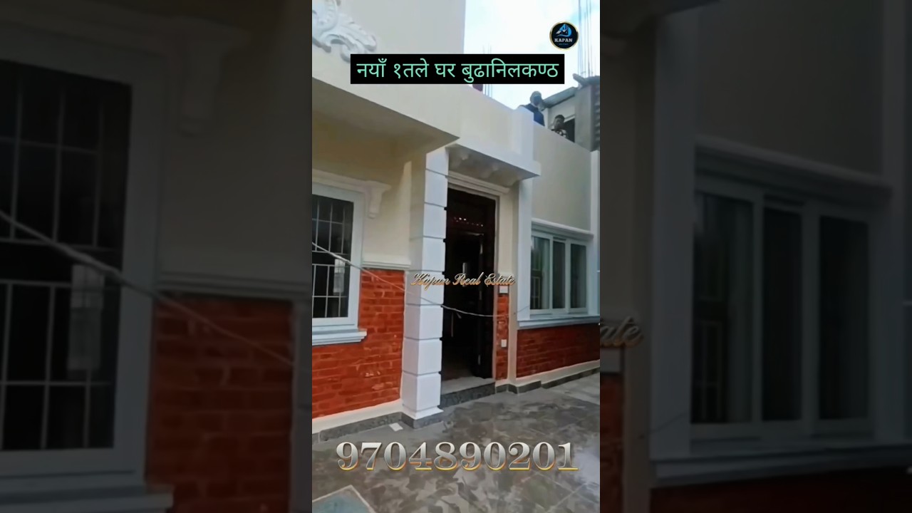 property for sale in Kathmandu नयाँ १तले सेमी–बंगला बिक्रीमा बुढानिलकण्ठ 