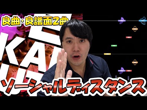 [ドラム] レベル8台 イベント隠し曲をフルコンしていく！　EKAKIUTA・Devils Rule [GITADORA HIGH-VOLTAGE]