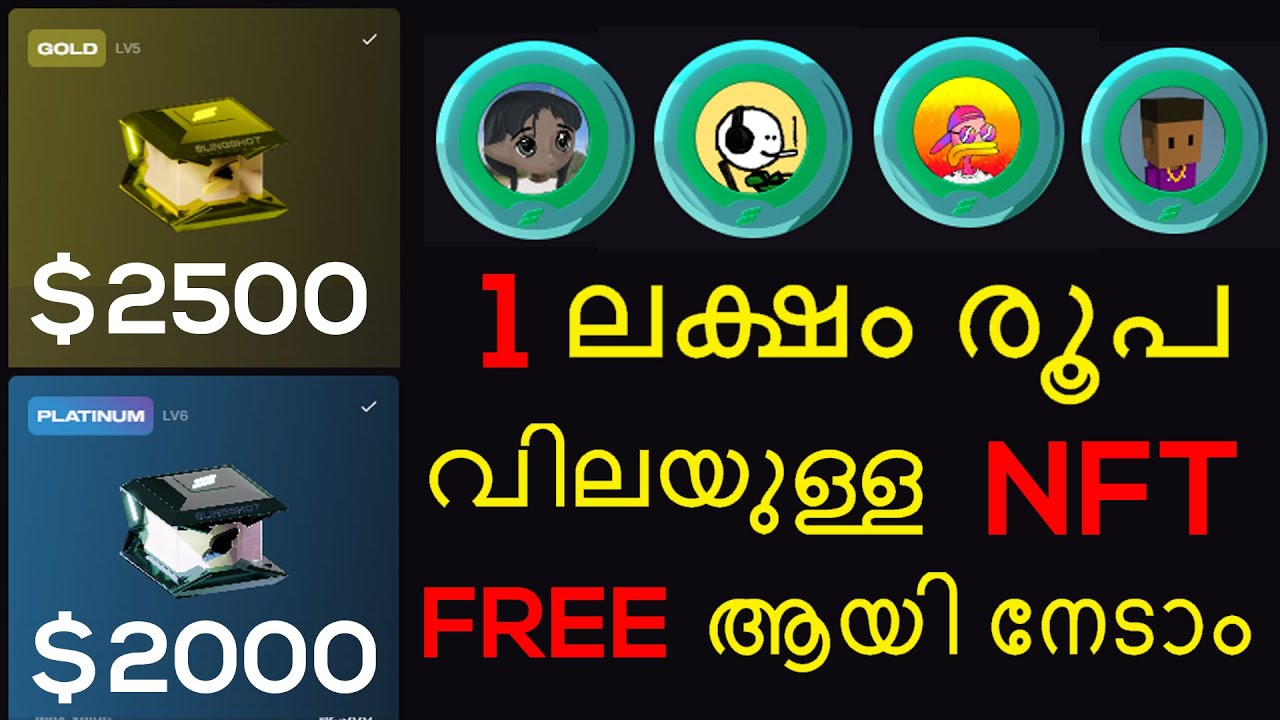 Slingshot 2500 FREE NFT 1 ലക്ഷം രൂപ വിലയുള്ള NFT Free ആയി നേടാം