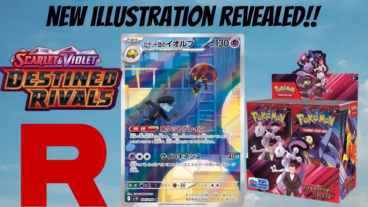 NEW illustration Has Been Revealed For Destined Rivals!!! - YouTube