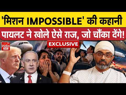 Captain Smit Machhar Interview | Plane Hijack | Houthi Airstrike Saudi | Trump Netanyahu Khamenei