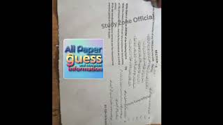 sahiwal board THQ paper 9th 1st time 2026 | 1st group THQ paper sahiwal board 9th 1026