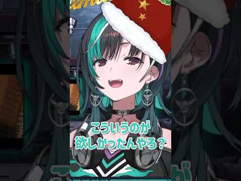 【激甘ボイス】クリスマスを盛り上げようと甘々配信に挑戦する千速w【＃輪堂千速/＃ホロライブ切り抜き/#FLOWGLOW】#shorts