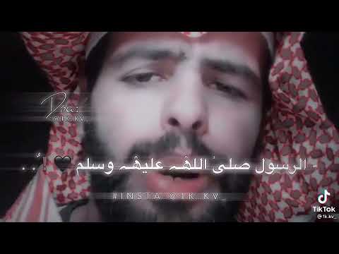 الطفرة شينة