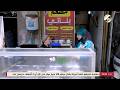 انت مع انسجام الغراوي ام ملاك امرأة صاحبة مطعم شعبي في بغداد تعرف عليها 2026 5 1