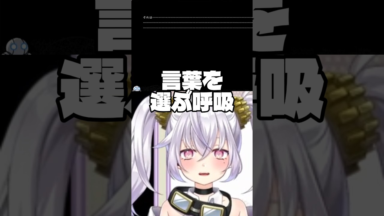 面白い話があるって言わなかったっけ【NieR Replicant ver.1.22】 #shorts #vtuber