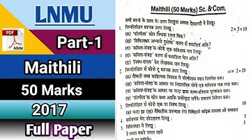 Lnmu B.Sc & B.Com part 1 Mithila paper 2017 || by study with kumar keshav