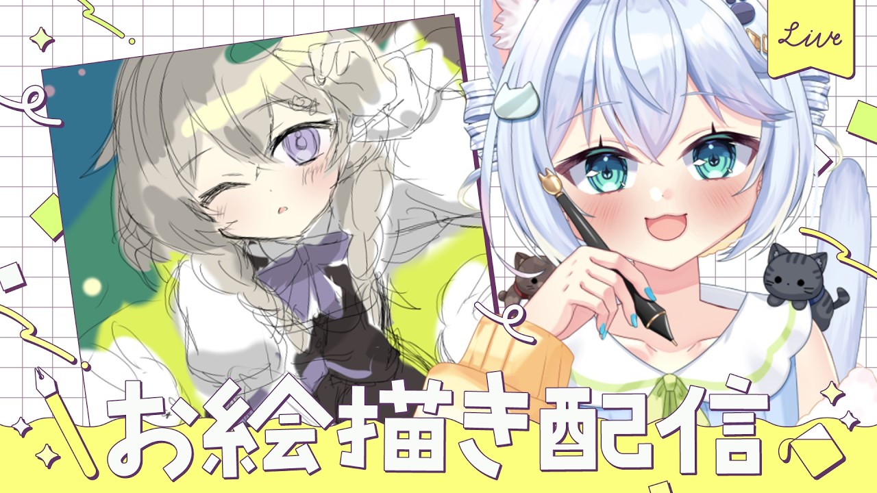 【#朝活 /#雑談】初見さん大歓迎!おえかきする!作業雑談!!【#しろまるのお部屋/#男の娘Vtuber】