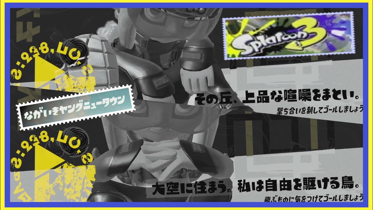 スプラトゥーン3ヒーローモード 3-1 3-2 splatoon 3 hero mode - YouTube
