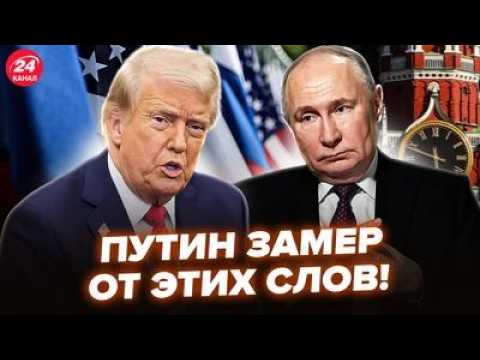 🔥ТРАМП ЗАСТАВИЛ ПУТИНА! РФ не смогла отказаться от ЭТОГО предложения – УИТКОФФ случайно ПРОБОЛТАЛСЯ