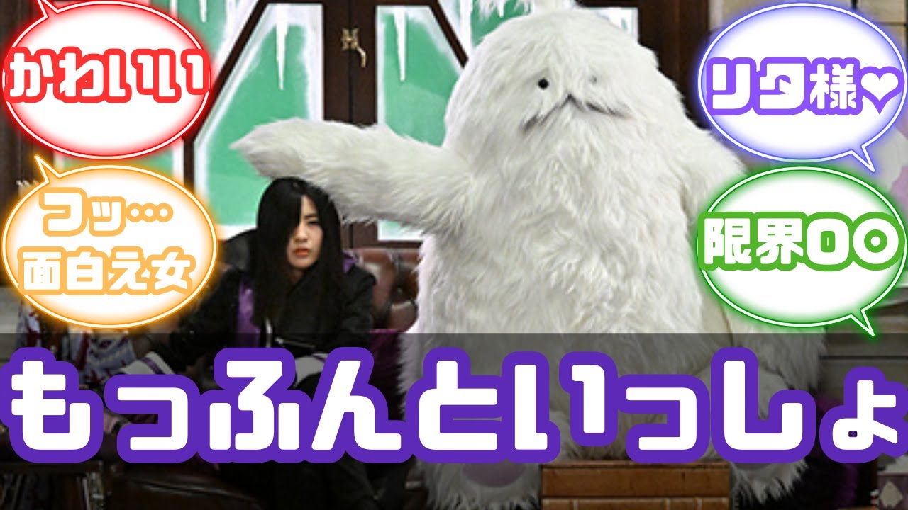 特撮反応集】初メイン回のリタ・カニスカ様へのネットの反応集【キング