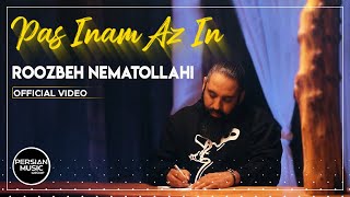 Roozbeh Nematollahi - Pas Inam Az In I Official Video ( روزبه نعمت الهی - پس اینم از این )
