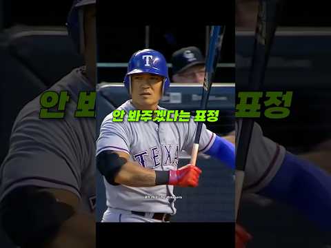 <strong>추신수</strong> 아시아인 최초 <strong>기록</strong>