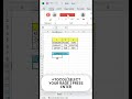 BEST EXCEL TOCOL FORMULA #computertricks #shortsfeed #trandingshorts #shorts