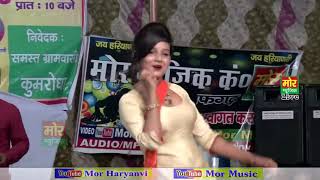 Mera budha balam bas kare che -