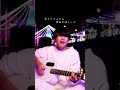 🎄クリスマスイブ / ギターver.🎸 #Wウィング #クリスマスイブ #オリジナル曲 #NEWMUSIC #レノン