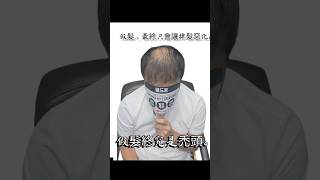 SHOWLIN BEAUTY 代表,請以台灣第一的眼光,親自鑑定這「1分鐘的奇蹟」是否屬實 #小林髮廊 #showlin #質感生活 #頭髮也要換季 #春日保養 @junli595 @劉峻利