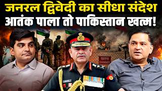 General Dwivedi’s Strong Warning to Pakistan। Majorly Right। Major Gaurav Arya
