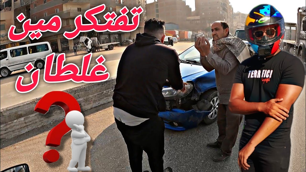يوم العجايب فى الشغل | احداث و مواقف فى الشارع بالموتوسيكل #اكسبلور #automobile #تيك_توك #ترند