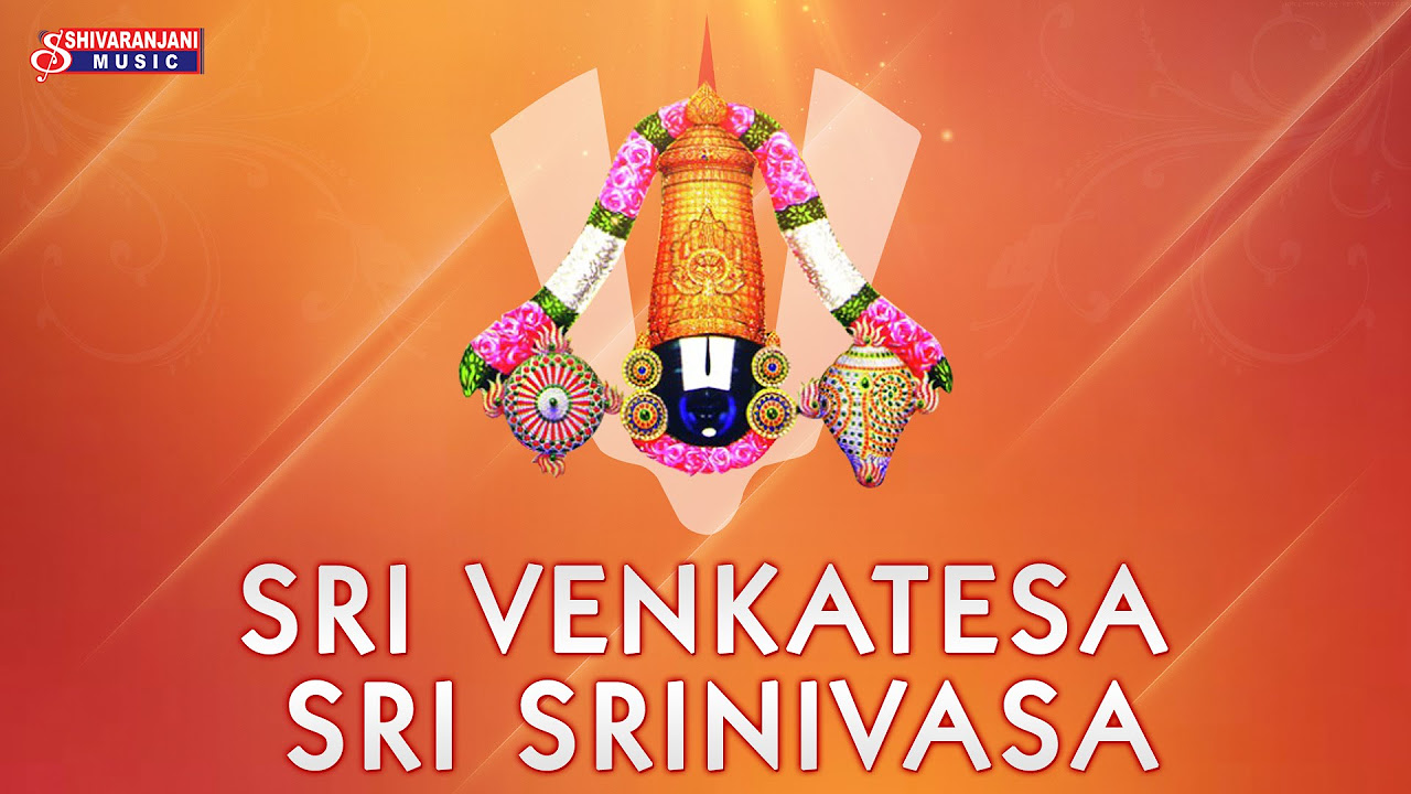 Sri Venkatesa Sri Srinivasa   Devotional Album   Lord Venkateswara Swamy Bhakthi Geethalu