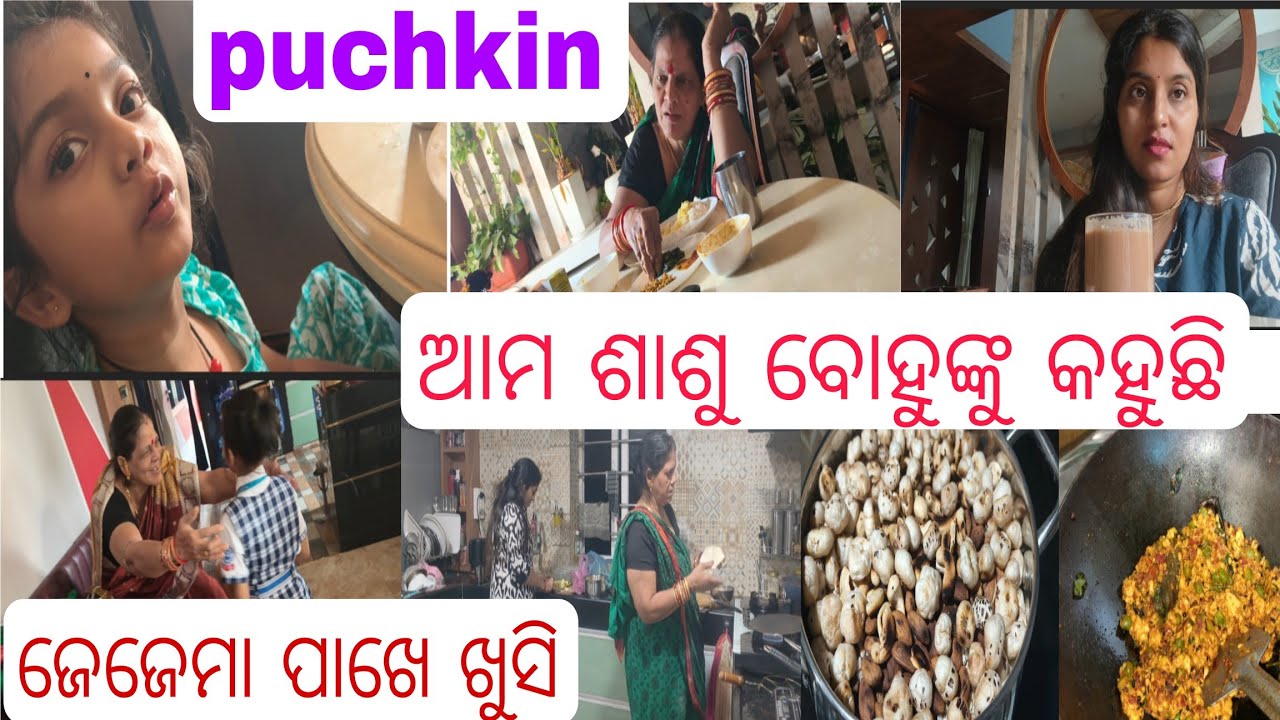 Grocery shopping କରିବାକୁ ଗଲେ Papa ଆଉ ଝିଅ😂ମା ଆଣିଛନ୍ତି ମୋ ପାଇଁ ବରା ଛାଣିକି😂ଚା ଆଉ ବରା ଶାଶୁ ବୋହୁ ପିଇଦେଲୁ😂