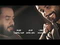 اغاني محمود تركي