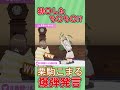 【切り抜き】これがあおぎり高校「栗駒こまる」だ！【栗駒こまる】【大代真白】【あおぎり高校】#shorts