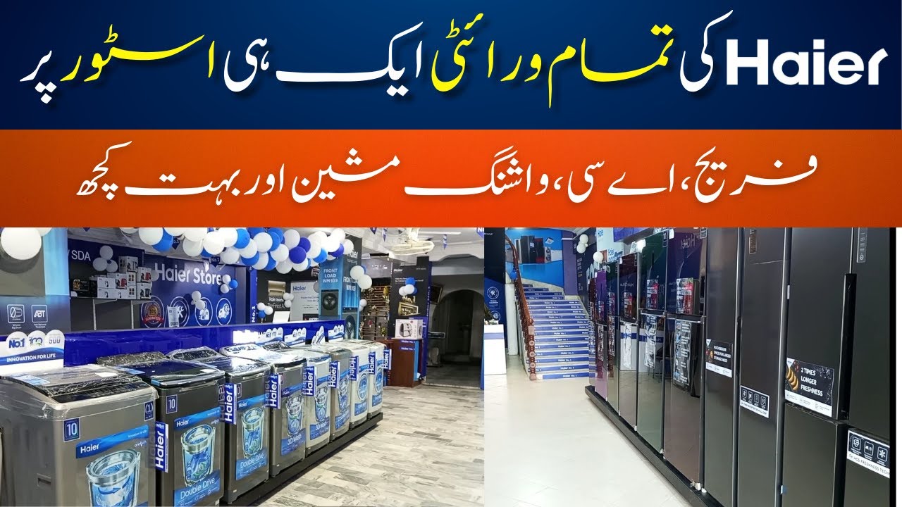 Haier Appliances Authorized Shop Refrigerator Inverter Washing