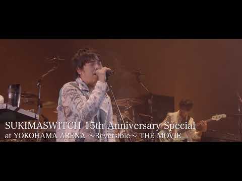 SUKIMASWITCH 15th Anniversary Special at YOKOHAMA ARENA