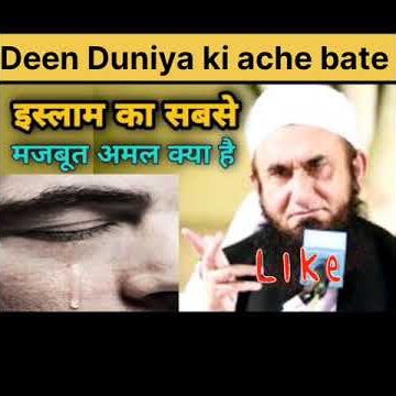 HAMARE APKE NABI NE PUCHA ❤️❤️❤️ #islam #allahﷻ #muhammad #allahuakbar #namaz #farznamaz #nabikareem