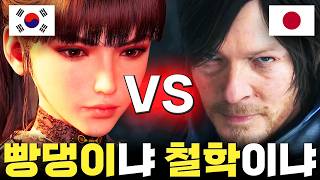 게임 천재 대결! 