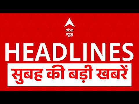 Top News | Champat Rai | Ram Mandir Controversy | PM Modi to visit Indonesia | Iran | POK | Breaking