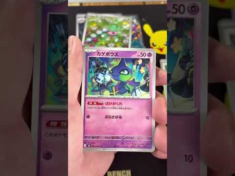 【ポケカ】メガダークライ狙い！！アビスアイ10パック #ポケモン #pokemontcg #ポケモンカード #再販