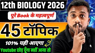 Class 12th Biology Complete Book | Most Important Topics | जीव विज्ञान Class 12th  screenshot 2