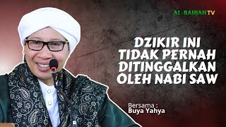 The Afiyah Prayer Always Recited by the Prophet SAW Morning and Evening | Buya Yahya