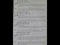 Sanskrit Degree 1st year #1st sem #kruthagne nasthi nishkruti lesson #sloka bhavalu #karuna voice #