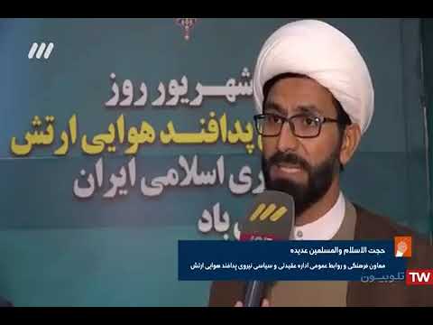 حجت الاسلام محمد عدیده