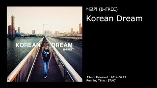 비프리 (B-FREE) - Korean Dream / 풀앨범 INST