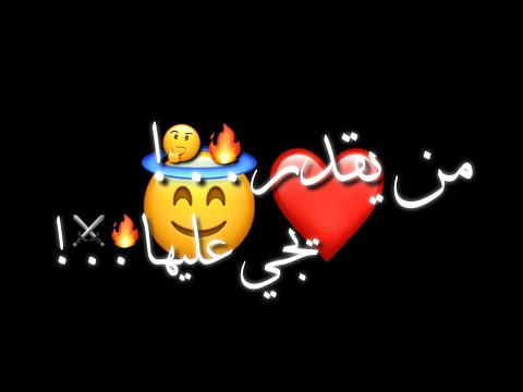 حالات واتس مهرجانات  مين يقدر يجي عليها وانا عايش مودي امين علي فيلم اولاد رزق 