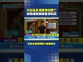 北投湯屋雙屍命案