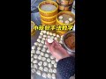 Steamed Dumpling Making Tutorial #Steamed Dumplings #Breakfast #Delicious Food