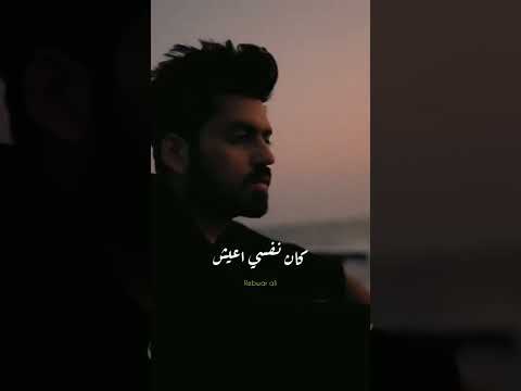 مكانك بقلبي عمرو ذياب